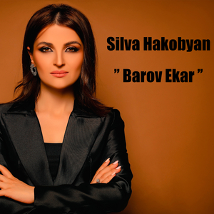 Barov Ekar