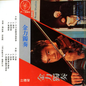 美丽的罗斯玛琳 (Schon Rosmarin)