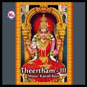 Thankatthirukiranangal