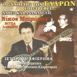 Είμαι γυναίκα του κεφιού