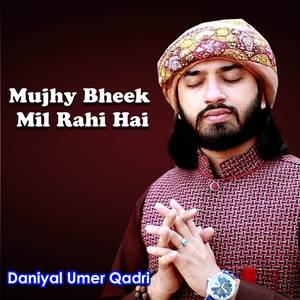 Bankiyan Chala Walya