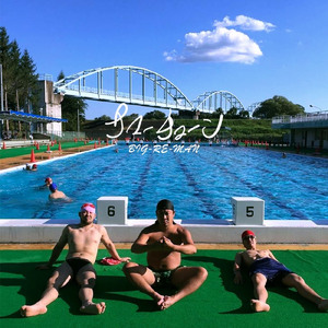 サマーチューン