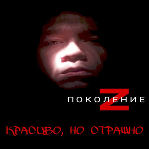 Intro