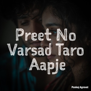 Preet No Varsad Taro Aapje