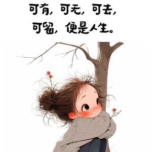 后来_谁是谁的旅途