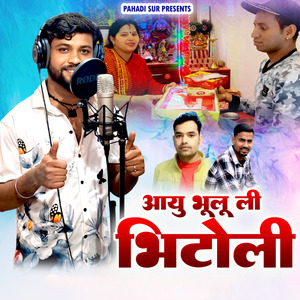 Aayu Bhulu Li Bhitoli