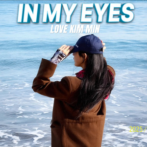 IN MY EYES (8D Audio)