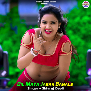 Dil Maya Jagah Banale