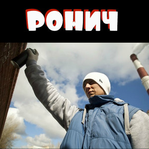 Гимн хк Салават Юлаев