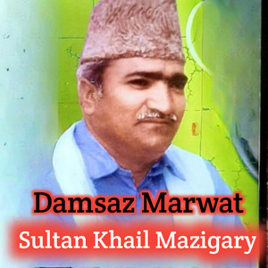 Tal Ba na We da Wakhtona