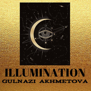 Звуки с неба