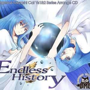 THEME OF ADORU~ SUBTERRANEAN CANAL