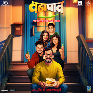 Julalya Vata (Male Version) (From "Vada Paav")