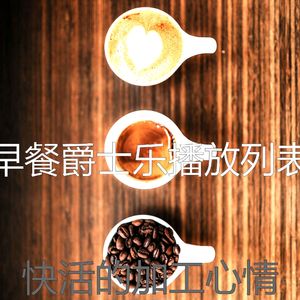 微妙的办公室工作心情