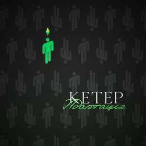 Адаптация