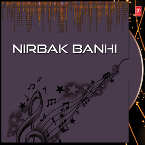 Bhebechhilem Aasbe Phire