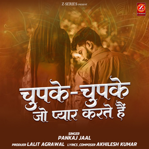 Chupke Chupke Jo Pyar Karte Hain