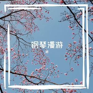 樱桃成熟时-红猪