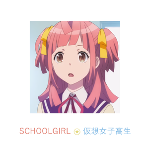 日本語 - Japanese