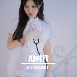 诗情画意 伴奏