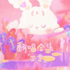 诀爱