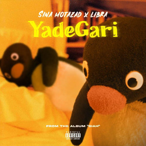 YadeGari
