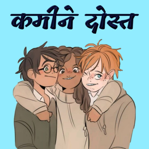 Kameene Dost