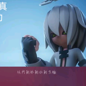 【紫堂真ai翻唱】主动