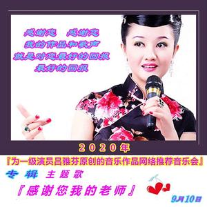 『自古以来所有爱情』抒情男中高音欣赏版