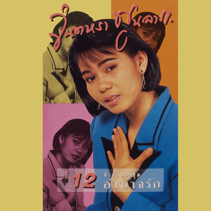 สุภาพบุรุษที่น่ากลัว