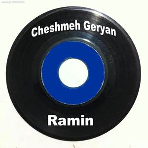 Cheshmeh Geryan