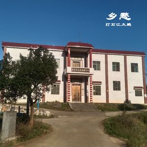 追忆童年