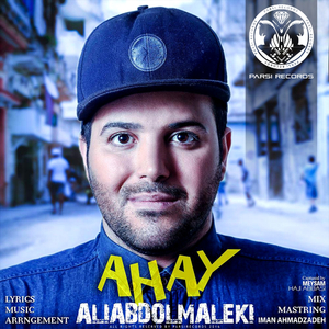 Ahay (Original Mix)