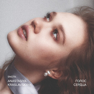 Отражение Тебя