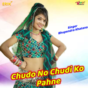 Chudo No Chudi Ko Pahne