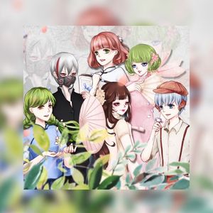 醉花荫（Cover 七朵组合）