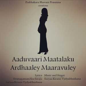 Aaduvaari Maatalaku Ardhaaley Maaravuley
