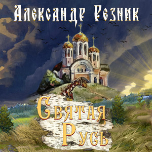 Размышления