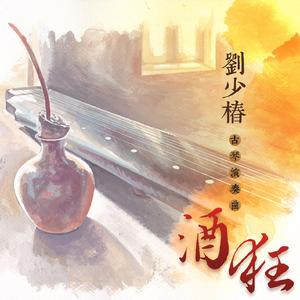 龙翔操