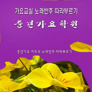 호반의 벤취