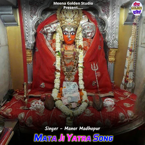 Mata Ji Yatra Song