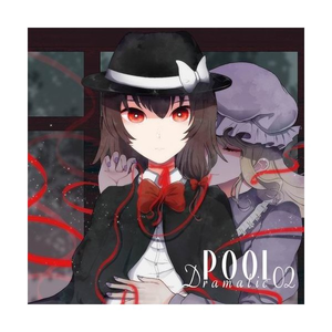 願いごとライナー -Electro mix-