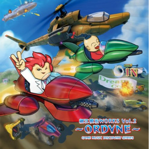 ダートフォックスアレンジバージョン『DIRT FOX EXTREME』