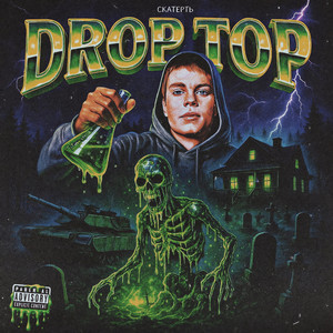 Drop TOP