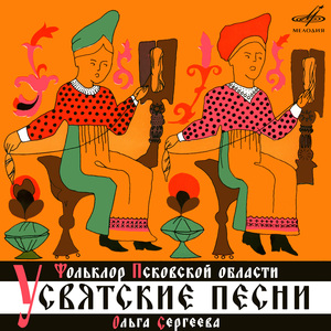 Посею своё горе