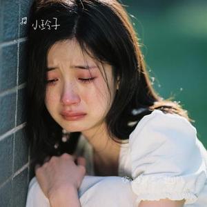 伤心的人走不出回忆