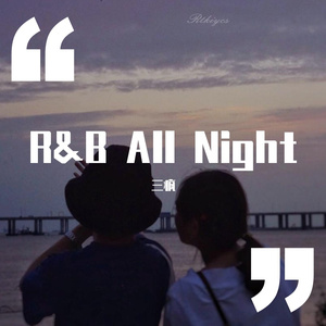 R&B All Night