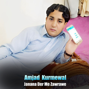 Zama Khabara Bala De