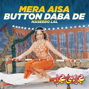 Mera Aisa Button Daba De
