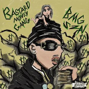 P Thang (feat. Poak)